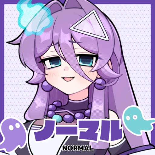 ノーマル