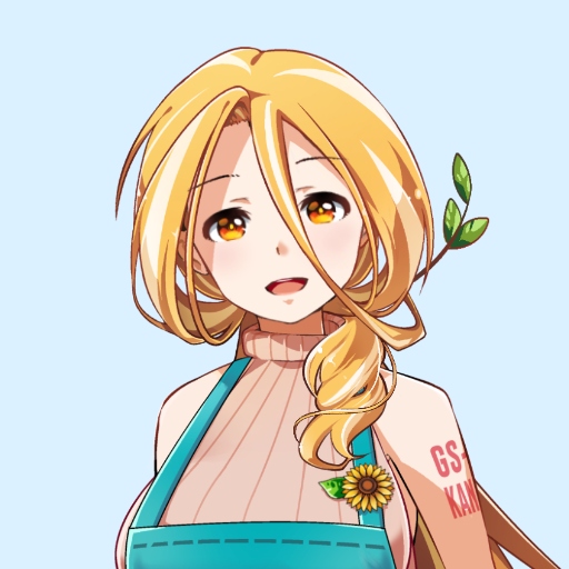 金苗(かなえ)