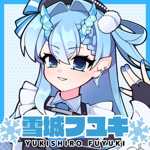 雪城フユキ(Yukishiro Fuyuki)
