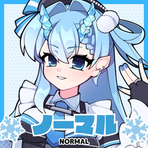 ノーマル