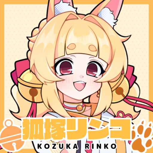 狐塚リンコ(Kozuka Rinko)