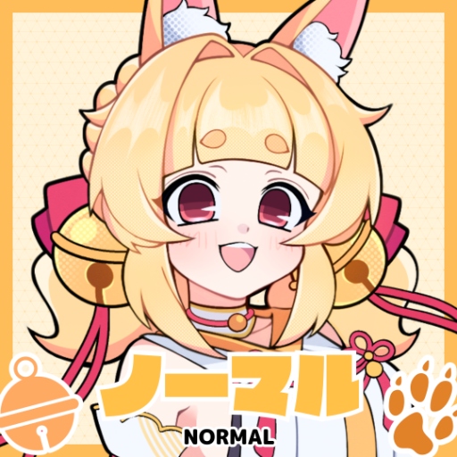 ノーマル